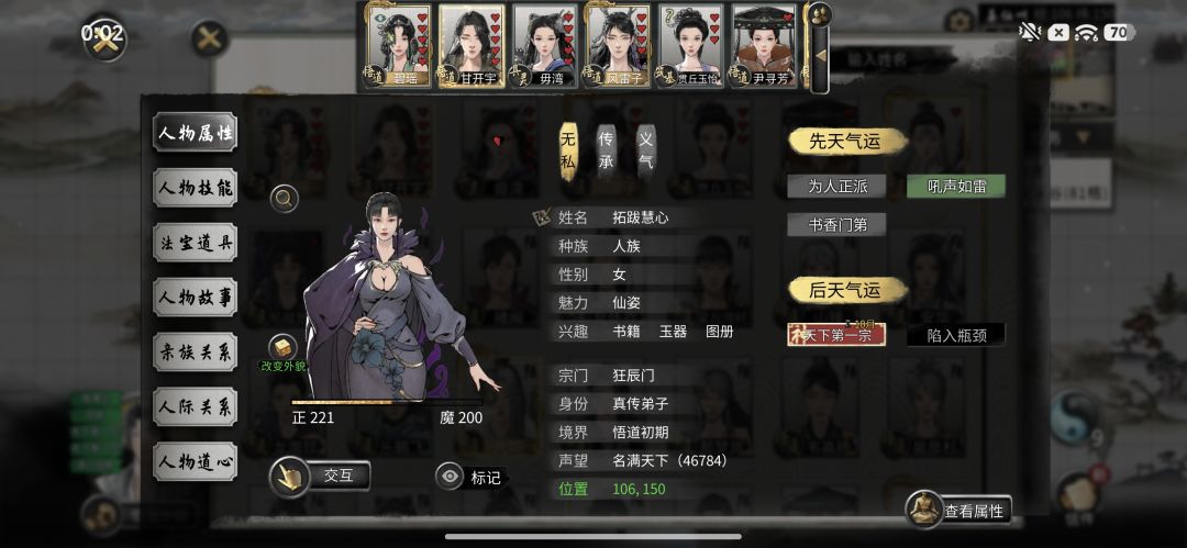 动态图片 2