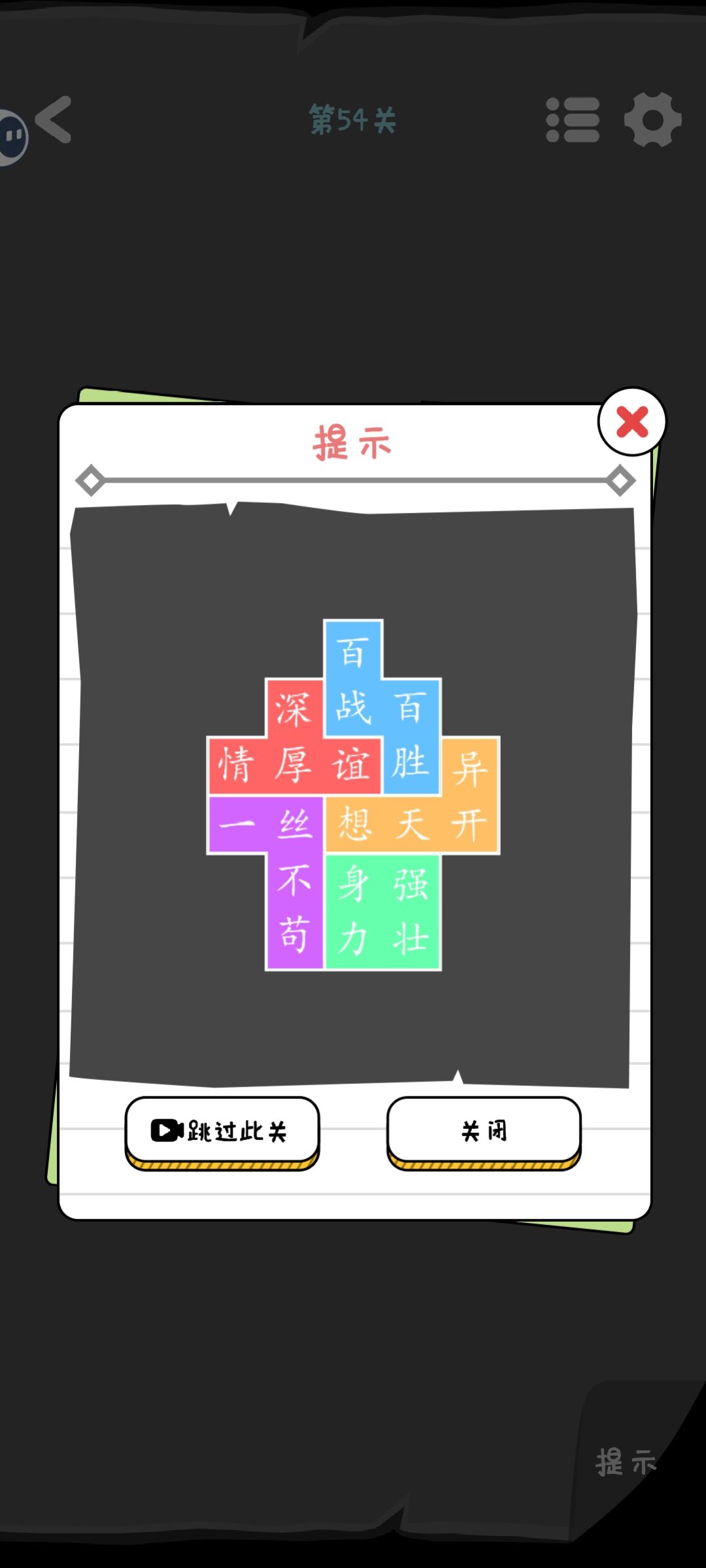 小问题 2