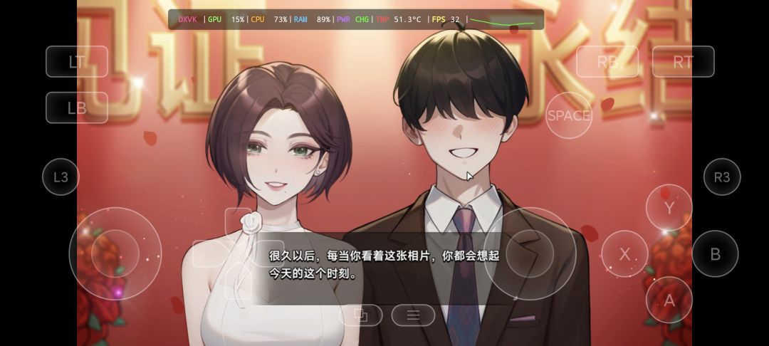 中国式相亲 2