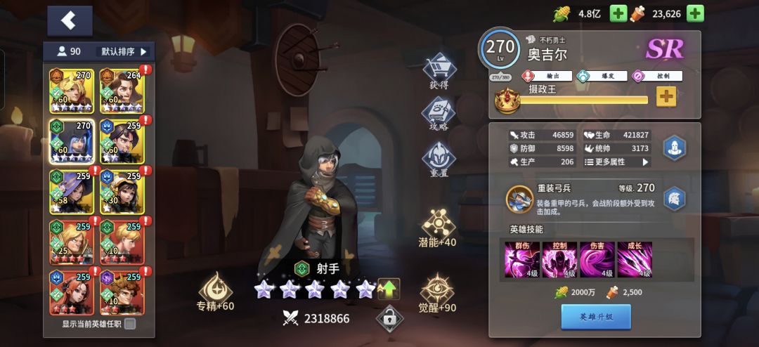 入坑不久玩家体会 3