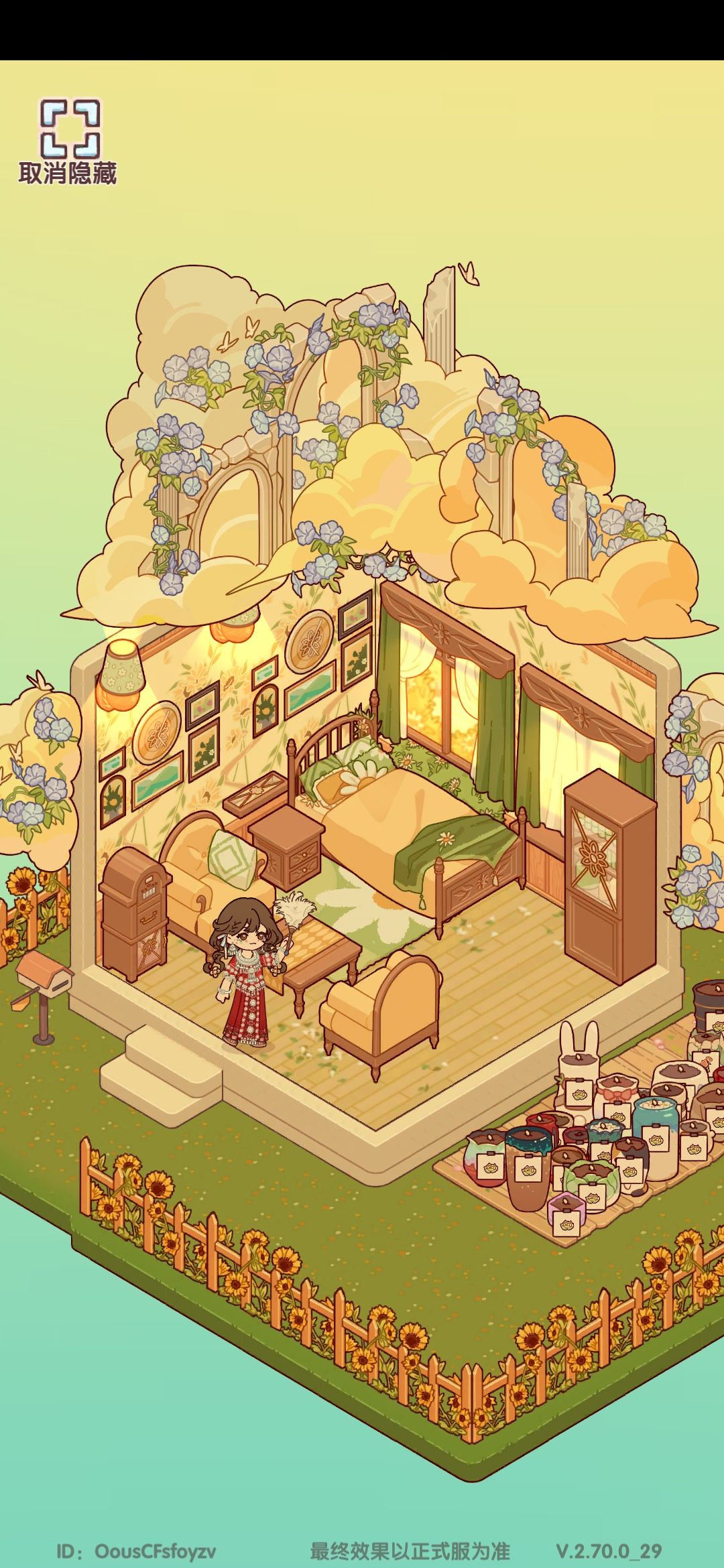 住在温馨小屋的一天 5