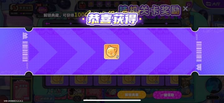 挂机一会给五个一会给十个是什么情况？早上还是五个下午就变十个了，那我早上挂的不纯小丑了？[表情_生气][表情_生气] #盲盒派对 #盲盒派对bug截图