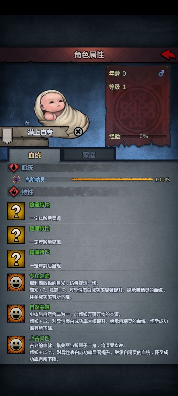 上自传爆种了截图