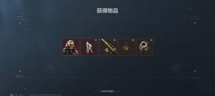 白嫖的三角券,已经不知天地为何物了截图