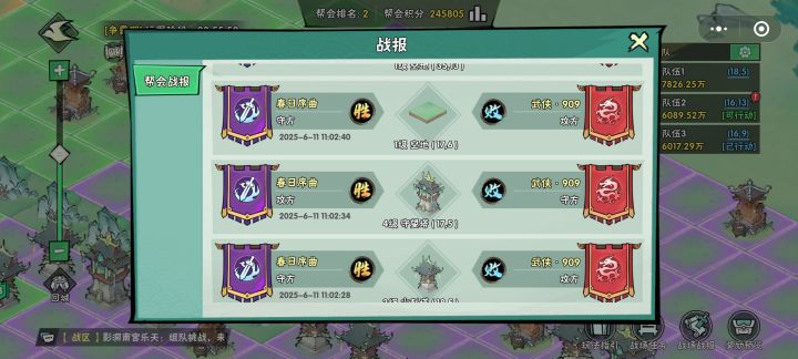 @秀秀 打赢了,塔不是我们的截图