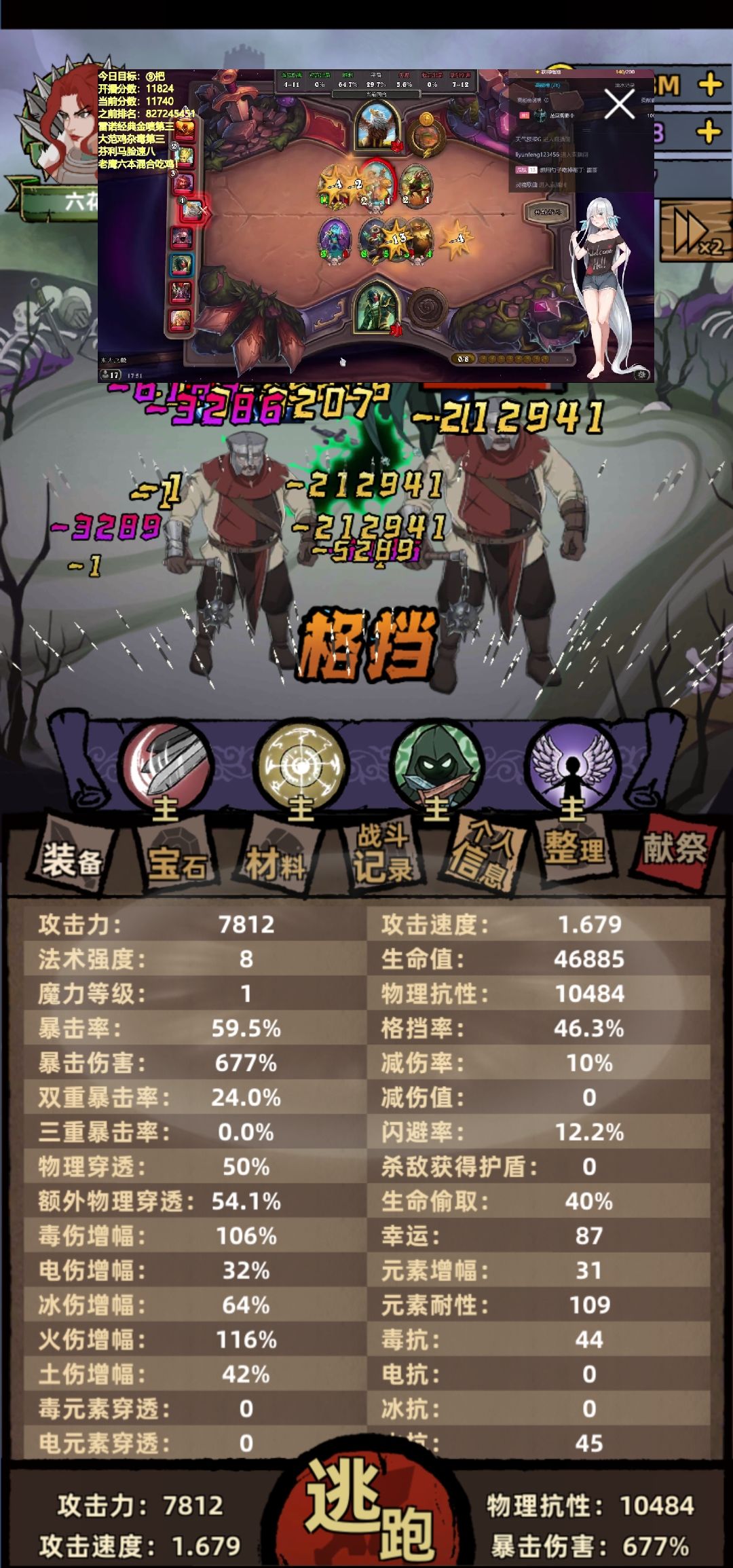 动态图片 3