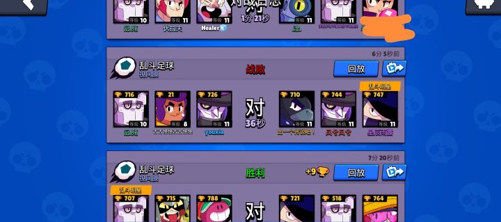 《公平竞技》截图