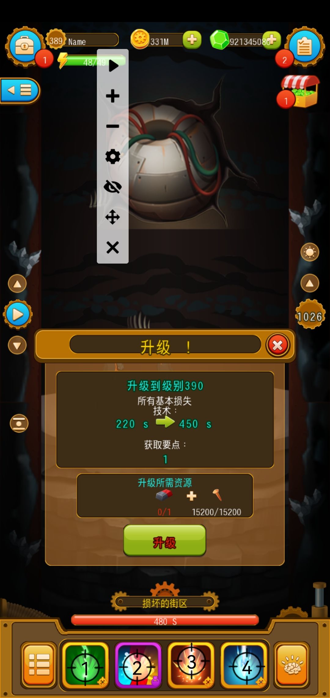 动态图片 3