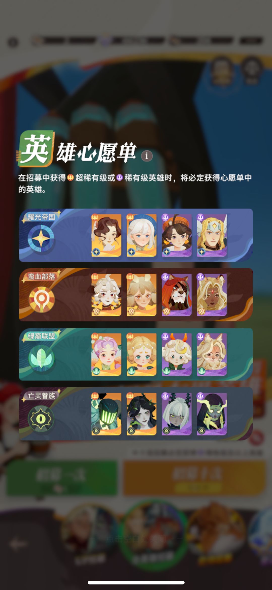 心愿单求助 2