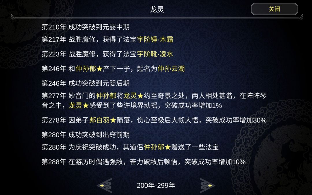 动态图片 3