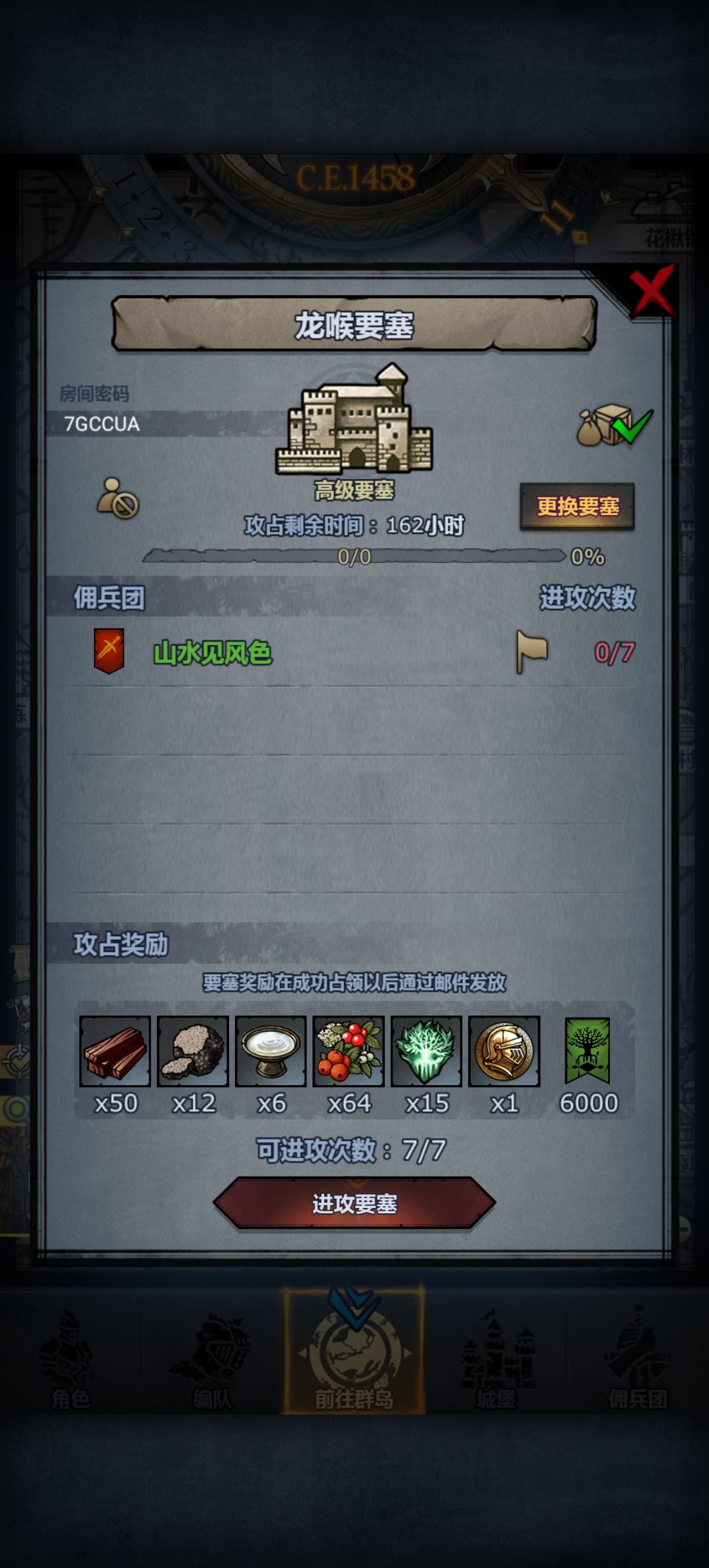官服周车 1