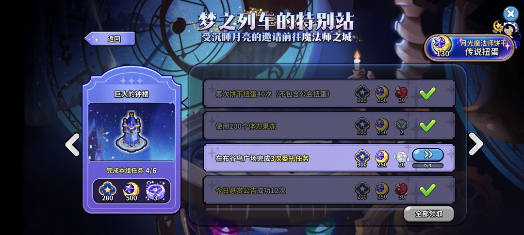 没法完成的委托 至今无解决措施 2