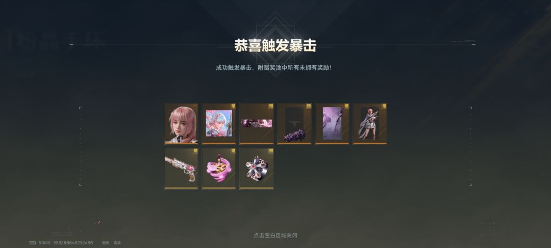 第一次运气这么好! 2
