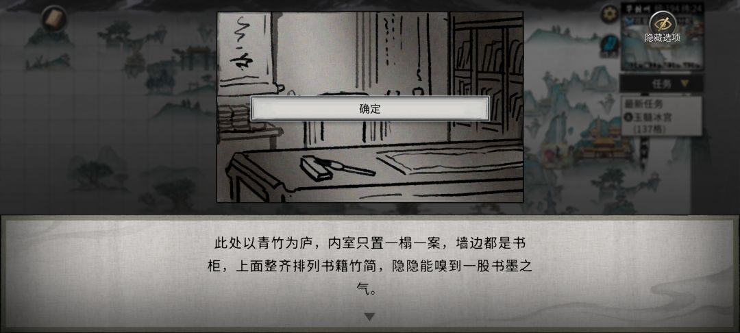 墨之花后续呢 1