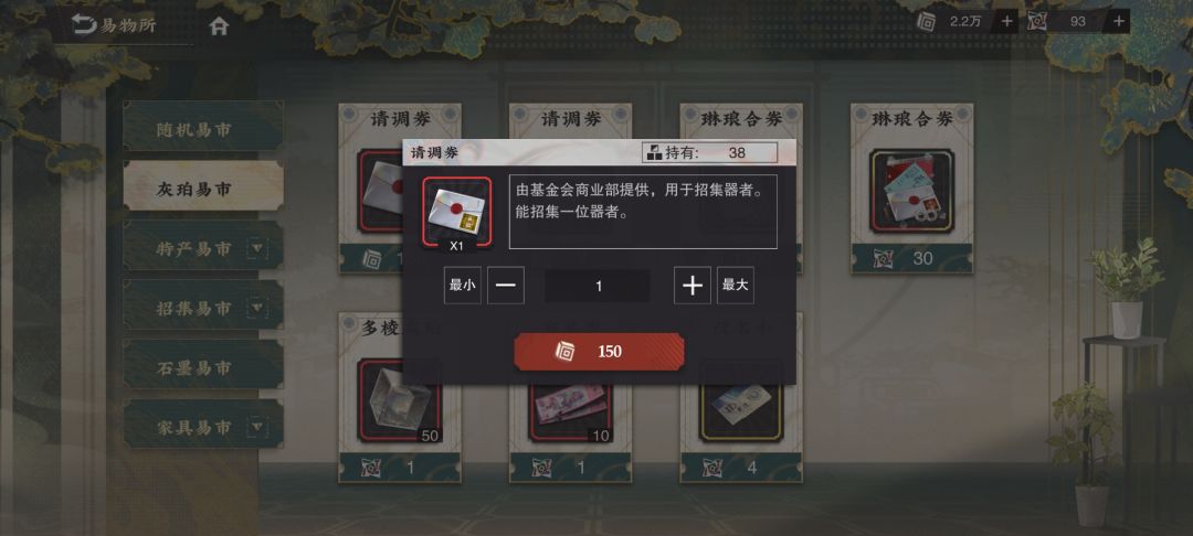 186抽 1