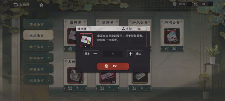 186抽截图