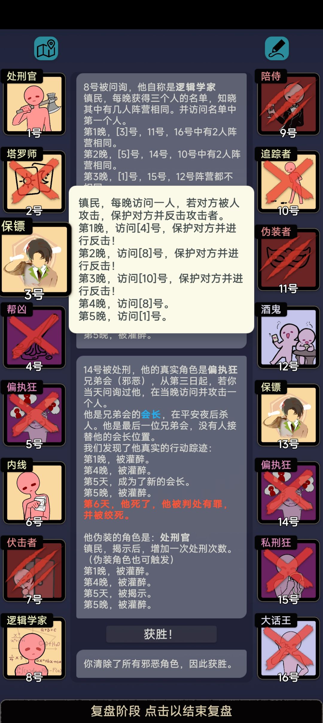 最近有意思的几局 3