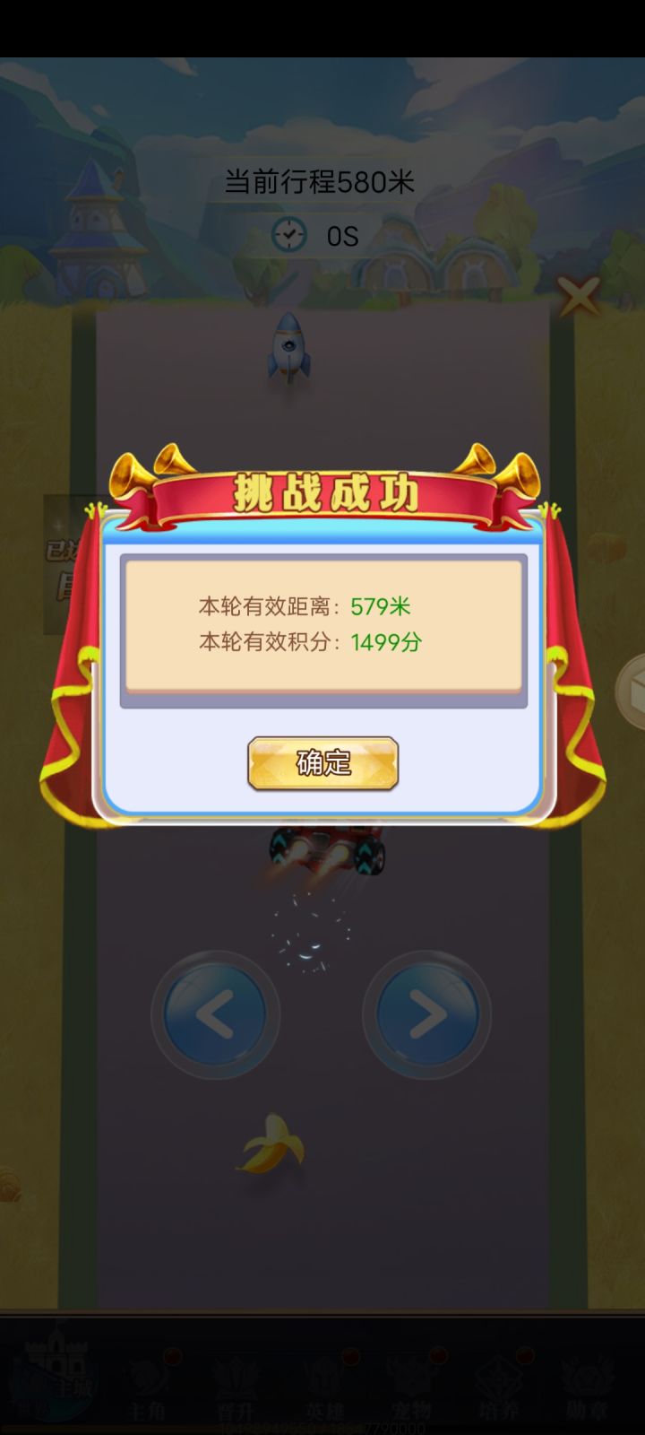 赛车好难 为什么有人能1700截图