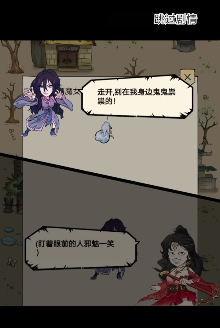 0级爪子大战梅姐姐截图