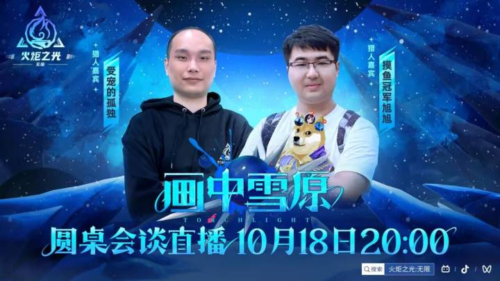 蓝贴啥时候能打开？截图