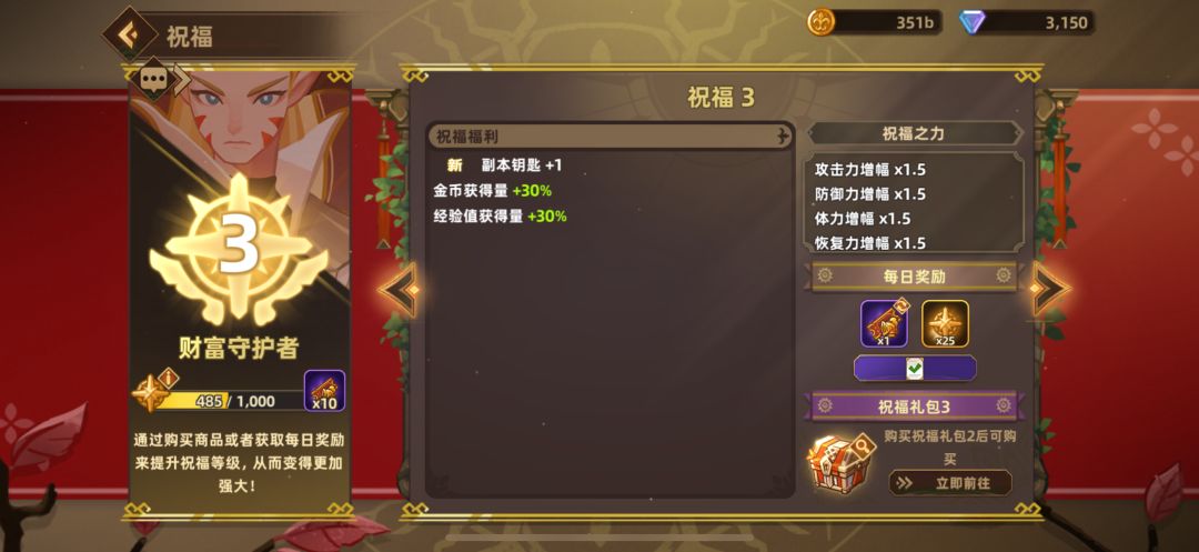 重生之充了40不会玩了 6