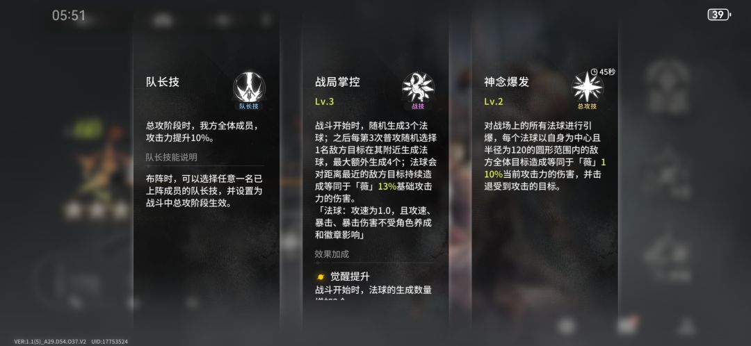 球球呢,我的球球呢? 1