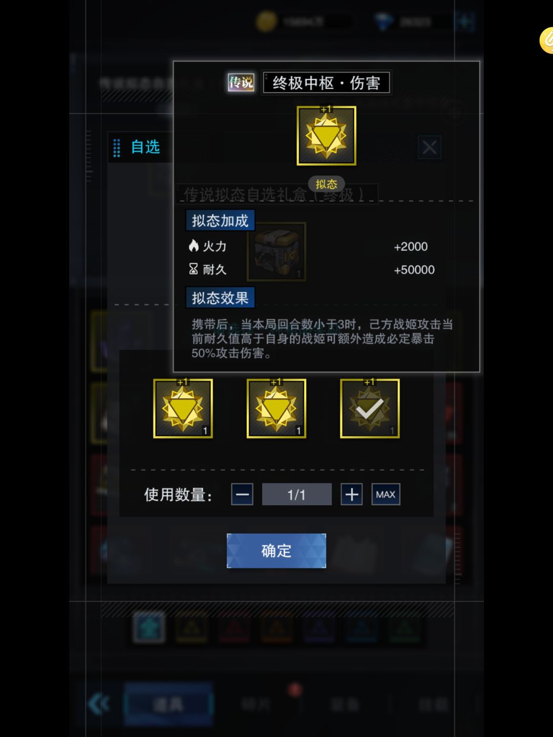 选哪个好一点 3