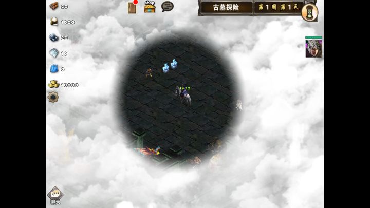 庞德带队之古墓历险截图