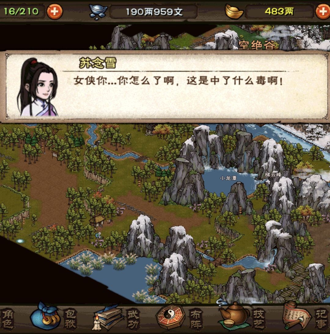 国庆活动快到了,真的有点不忍心换掉你们。 2
