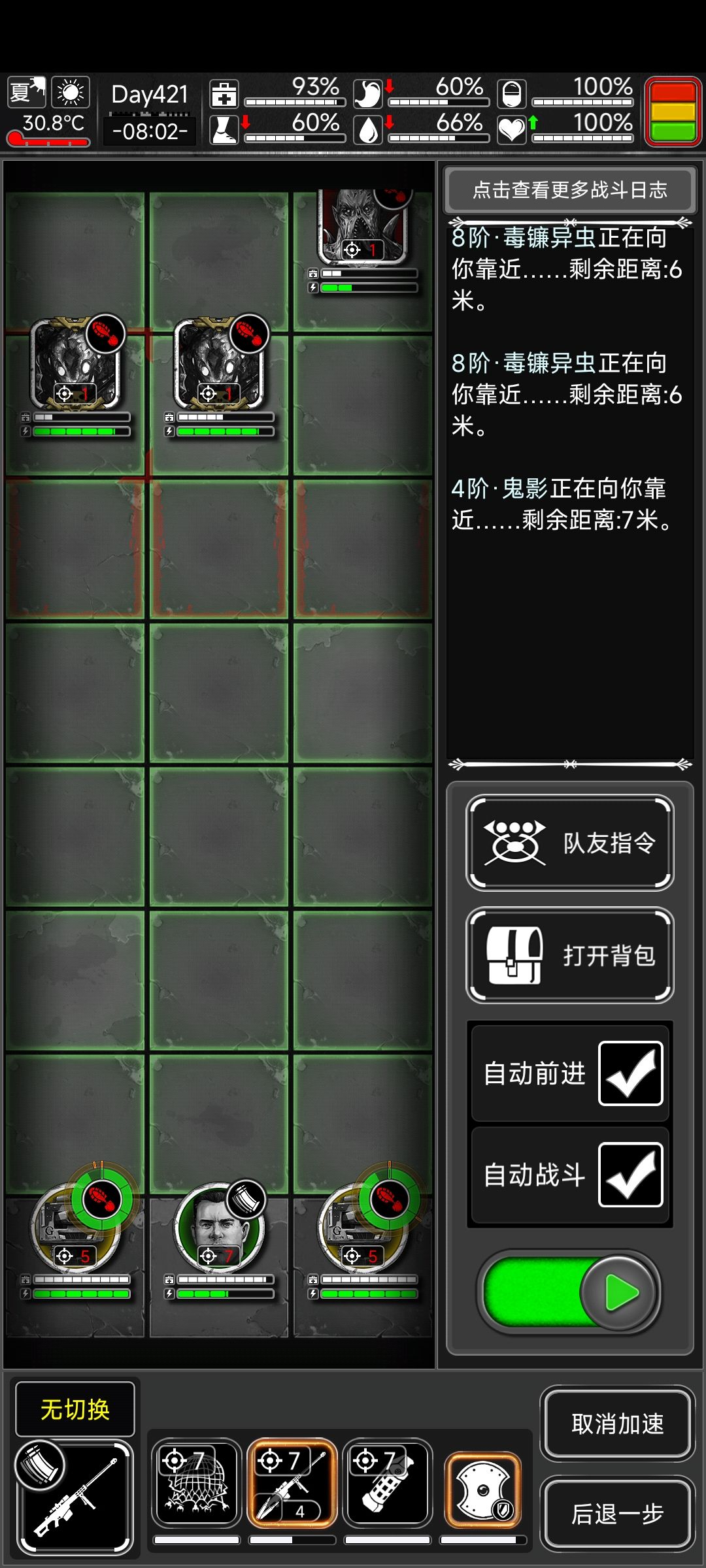 第一次打虫子还是一打二 1