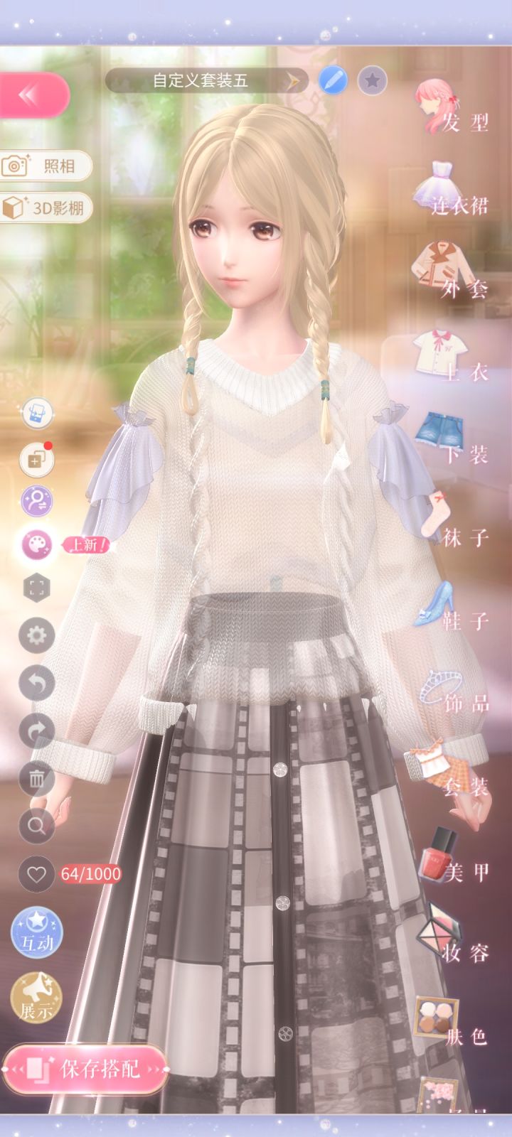 这衣服,鬼起来了截图