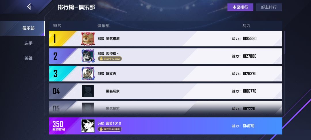 动态图片 4