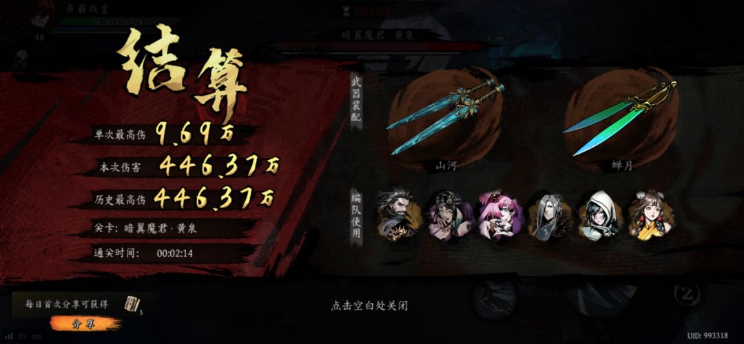 打卡!我的日常闯关! 1