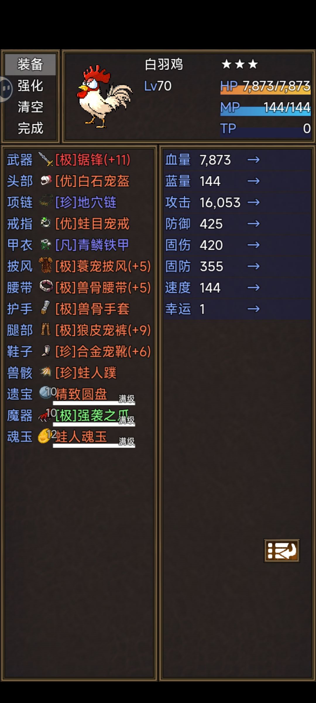 坤哥还是猛 1