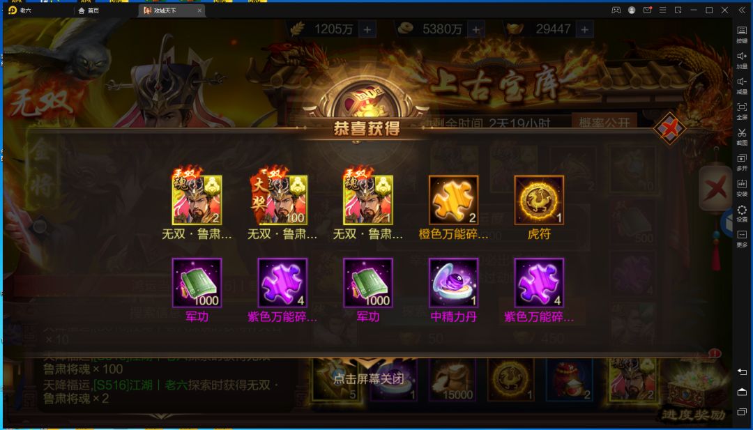动态图片 2