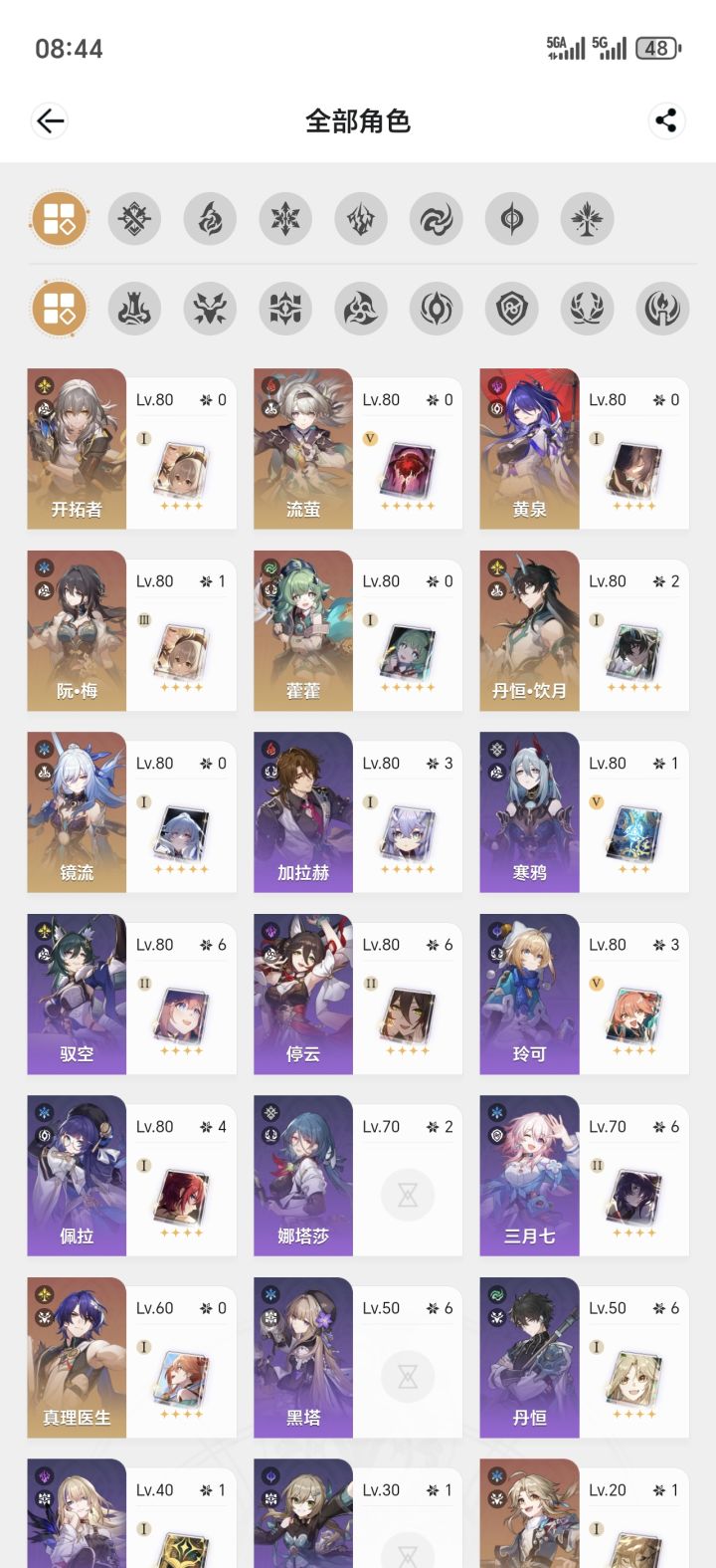 回归玩家截图