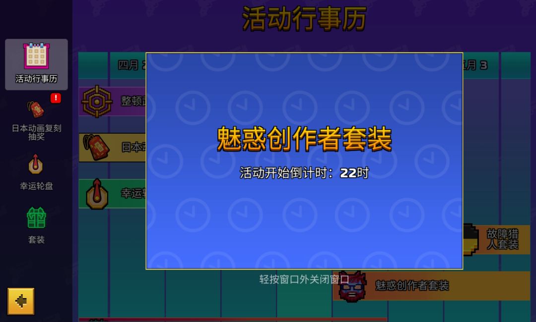 我收回我的话 2