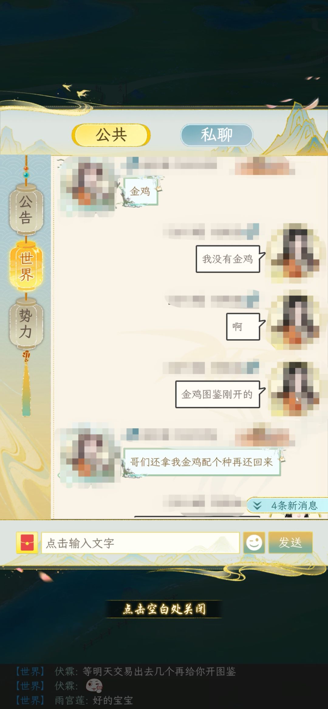 宠物去旅游会水土不服吗,交换生会交换不生 3