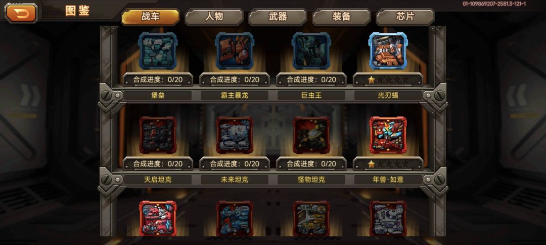 动态图片 1