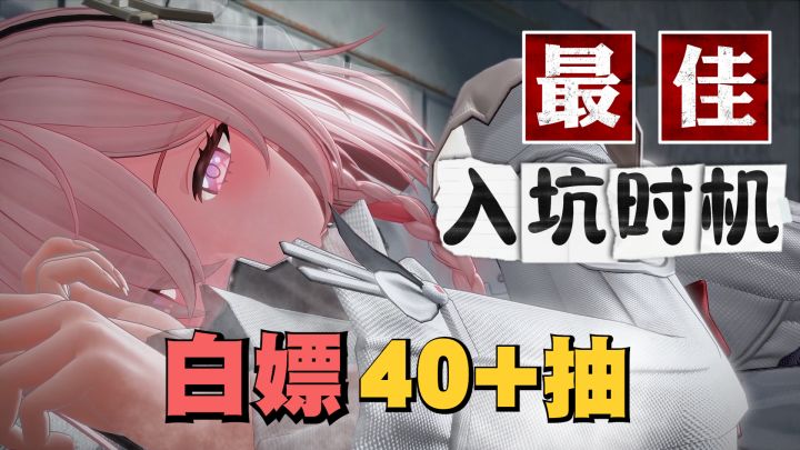 3周年太爆了!脱袜互动实装!上线还直送40抽+自选S级角色截图