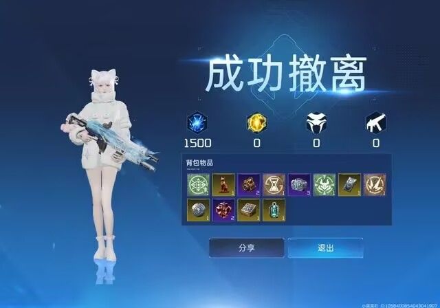 新玩法失落之地攻略 3