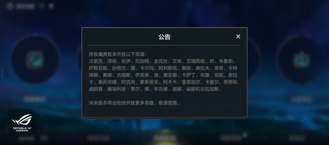 真的是摆烂,偷奸耍滑第一名 1