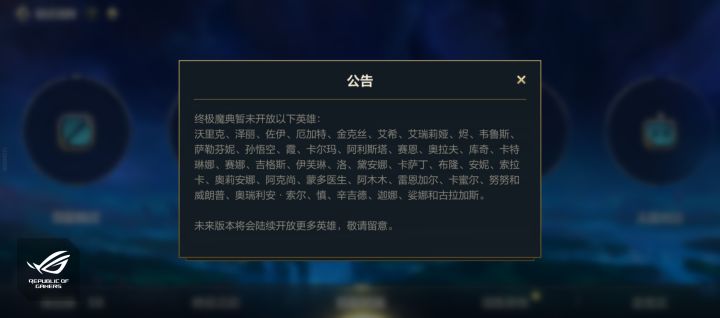 真的是摆烂，偷奸耍滑第一名截图