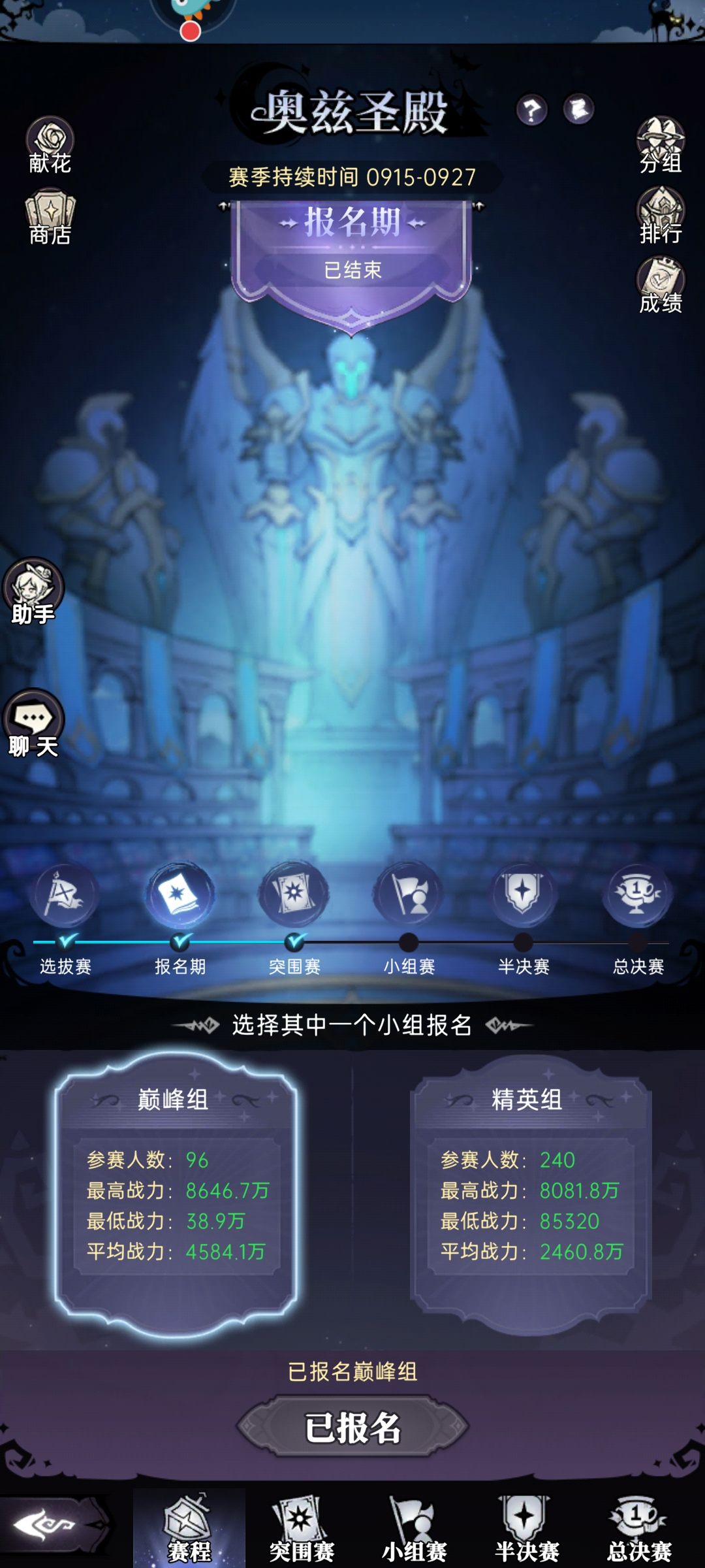像不像阴阳师的百万阴兵打鬼王 1