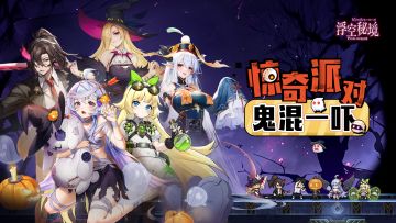 【兑换码】PV分享活动1000楼达成！