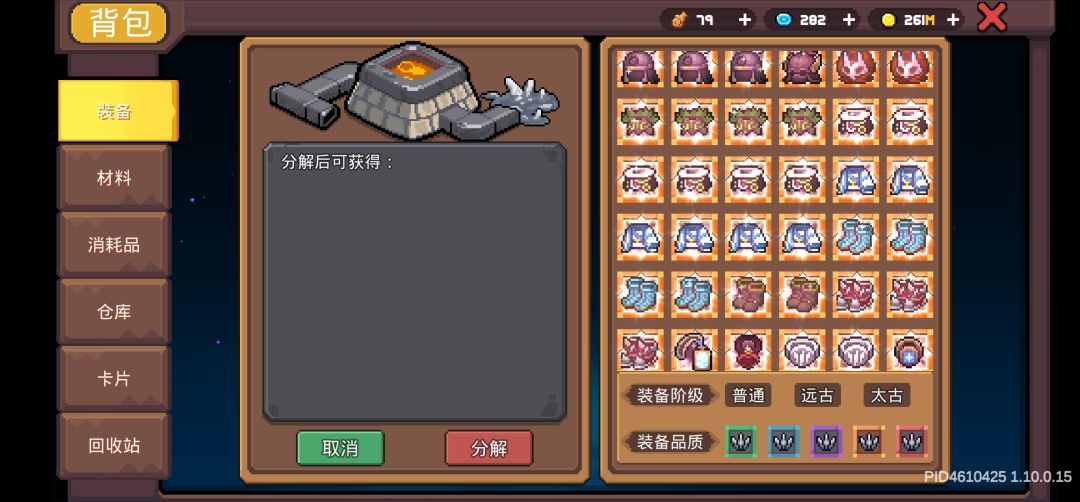 十五连抽,一堆垃圾 1