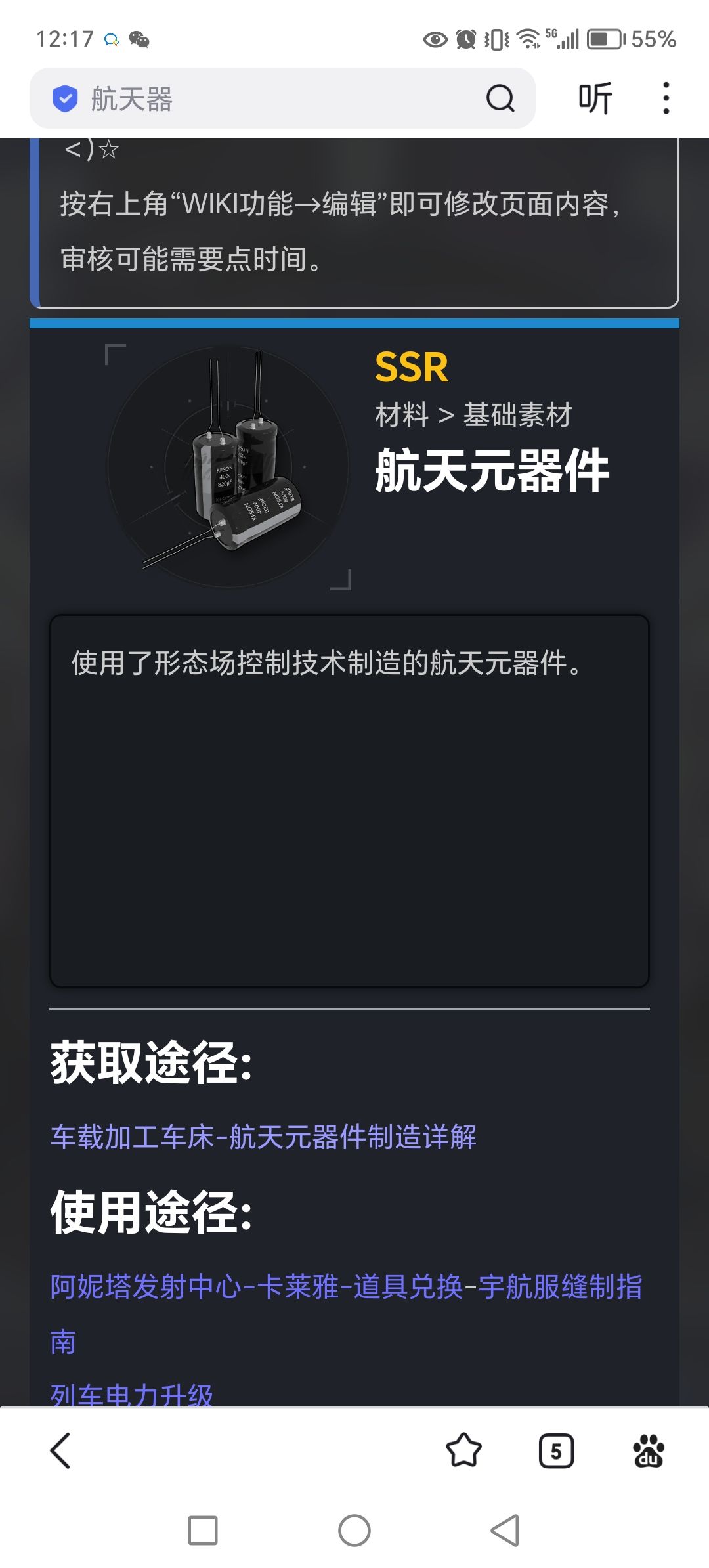 萌新求助 1