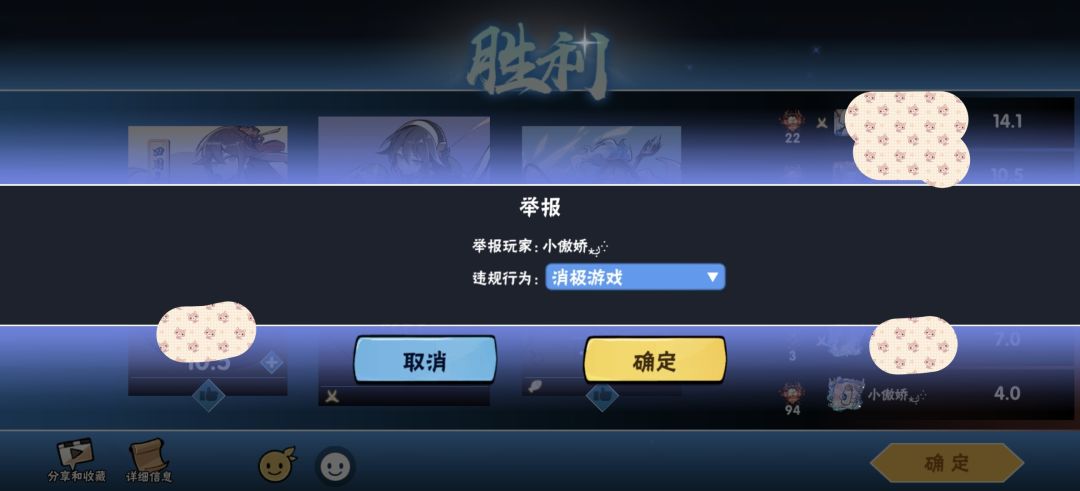 坏消息:遇到小傲娇了 好消息:在对面 1