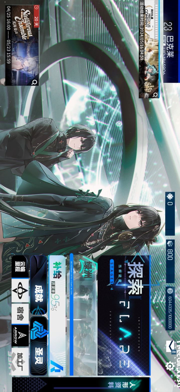 战双卡牌手游内测截图