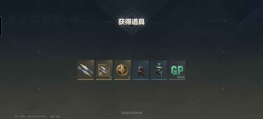 这个赛季三把武器居然都是开出来了的 1